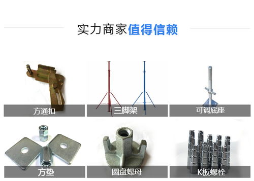永年墻角小斜撐廠家直銷，邁恒金屬制品提供專業(yè)定制與精準(zhǔn)報(bào)價(jià)服務(wù)