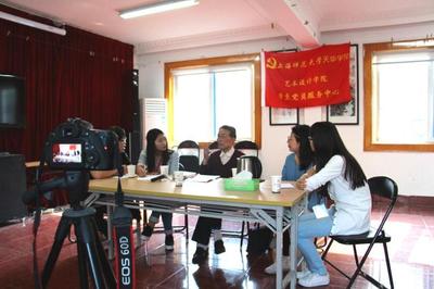 &ldquo;為老服務(wù),人物訪談&rdquo;憶聆活動