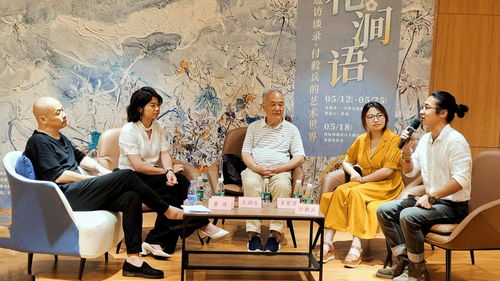 青年藝術(shù)家付毅兵個展 花澗語 在高地文化空間展出