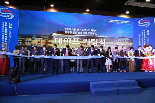 城市圖鑒 中韓文化藝術(shù)交流展在沈陽(yáng)開(kāi)展