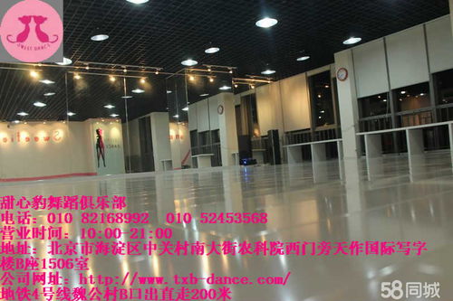 北京樂達美軒文化傳播有限責任公司招聘信息 公司前景 規模 待遇怎么樣