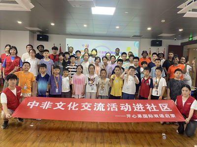 芙蓉區(qū)婦聯(lián)系統(tǒng)開展&ldquo;少年兒童心向黨 牽手護(hù)航伴成長(zhǎng)&rdquo;2025暑期兒童關(guān)愛(ài)服務(wù)活動(dòng)