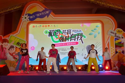 左灘文藝匯演 自組織聯(lián)誼，綻放精彩生活